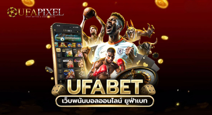 UFAPIXEL ศูนย์รวมความบันเทิง คาสิโนออนไลน์ บาคาร่า สล็อต รูเล็ต เสือมังกร